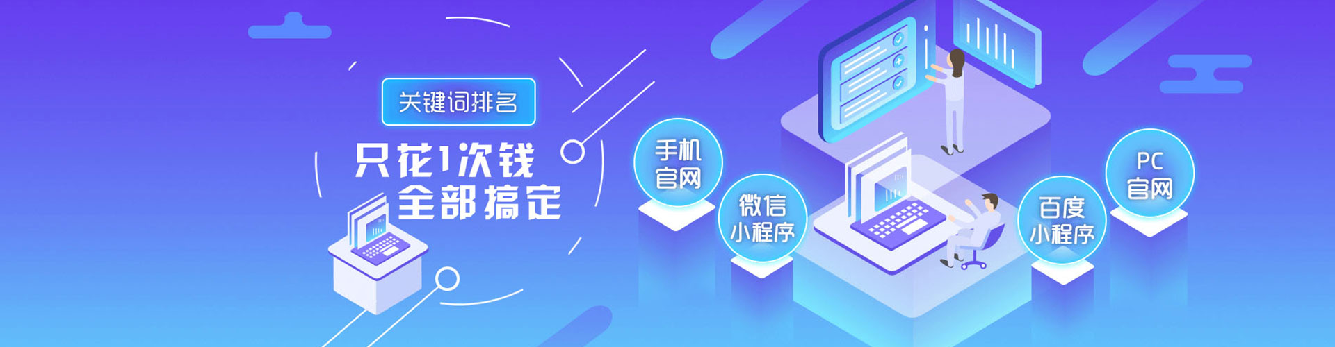浦口sem投放