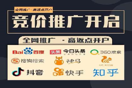 案例分享：低预算实现百度关键词推广